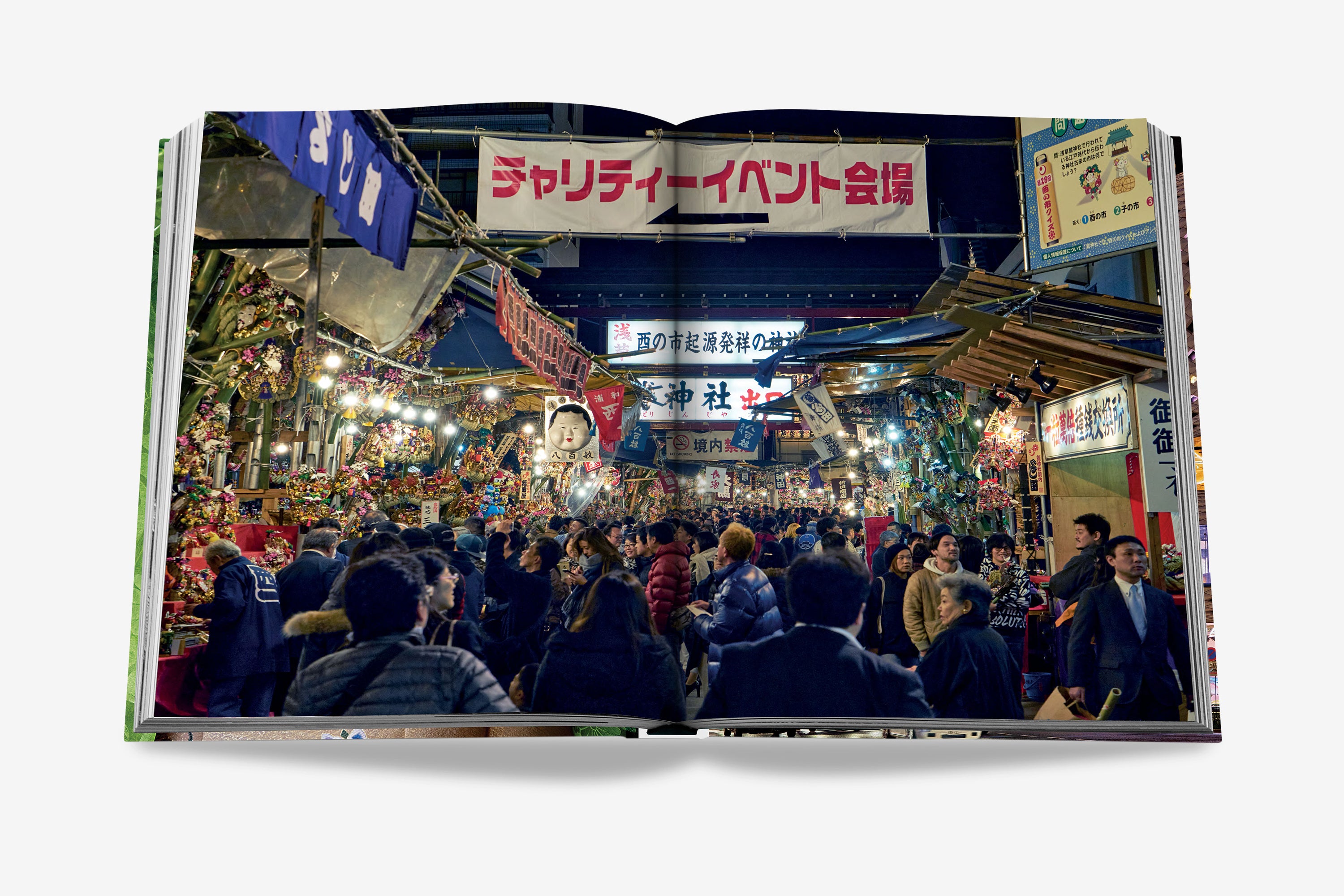 Tokyo Chic by Andrea Fazzari - Coffee Table Book | ASSOULINE